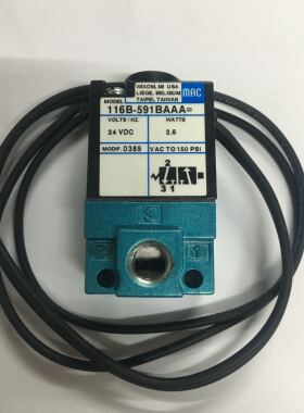 现货美国MAC高频电磁阀116B-591BAAA=全新原装正品DC24V当天发货