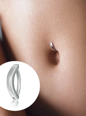 酷酷款光面钛钢时尚简约脐钉肚脐扣男女通用饰品肚脐装饰钉