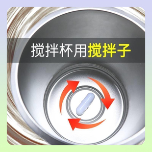 全自动温差搅拌杯不锈钢家用便携咖啡杯懒人电动旋转磁化杯磁力棒