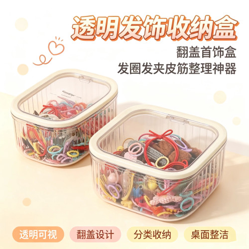 萌粒收纳罐桌面手办摆件置物架
