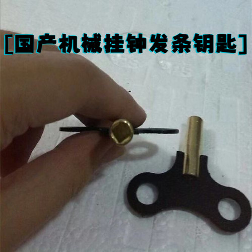 钟表配件套装钥匙1634