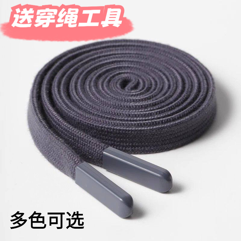 加粗扁裤带绳卫衣帽子抽绳裤子裤腰带绳子系带卫裤运动裤腰带绳