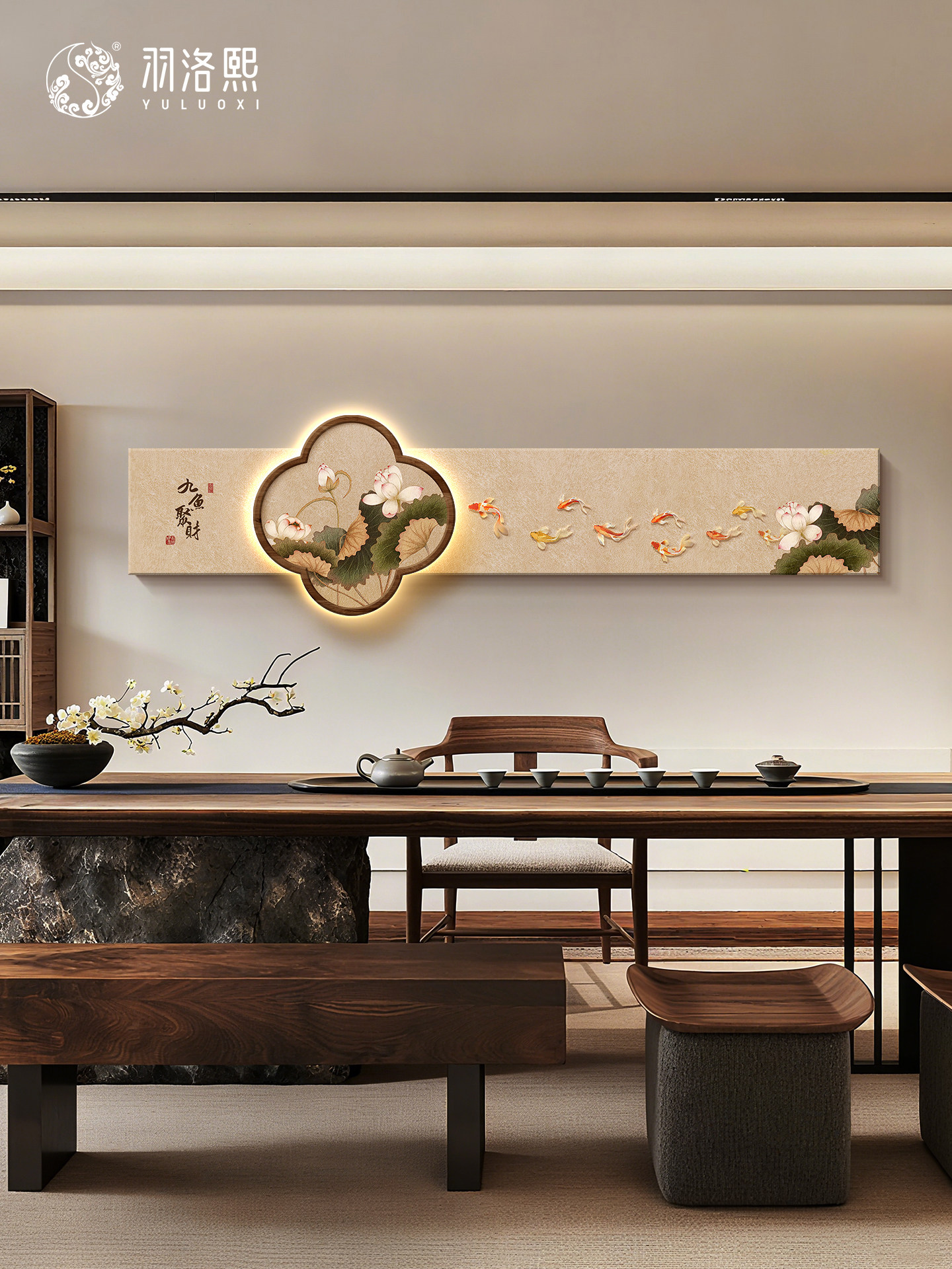 鱼聚财图新中式客厅沙发背景墙装饰画宋代美学精雕长条茶室挂画,家居饰品,现代装饰画,淘宝优惠券,粉丝福利购,淘宝优惠卷