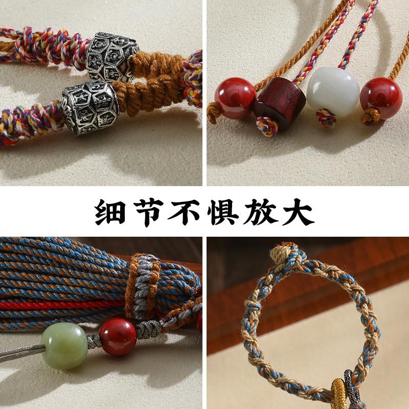 手工编织藏式流苏汽车钥匙扣半成品挂绳配件手机链diy挂件包挂绳