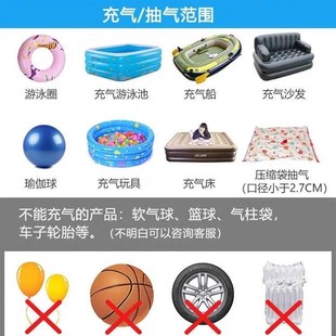 游泳池充气泵电动抽气游泳圈充气床垫家用压缩袋电泵家用两用泵