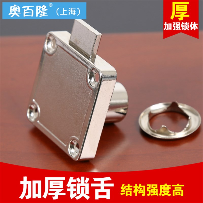 办公桌抽屉锁柜门锁家用柜子锁衣柜锁加长家具锁床头柜文件柜锁具