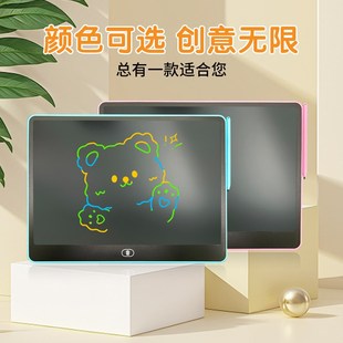 儿童液晶画画板宝宝家用手写板涂鸦绘画小黑板电子写字板彩色玩具