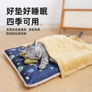 通用可拆洗狗窝垫子狗床保暖睡觉用小猫窝猫垫狗床换洗垫 猫窝四季