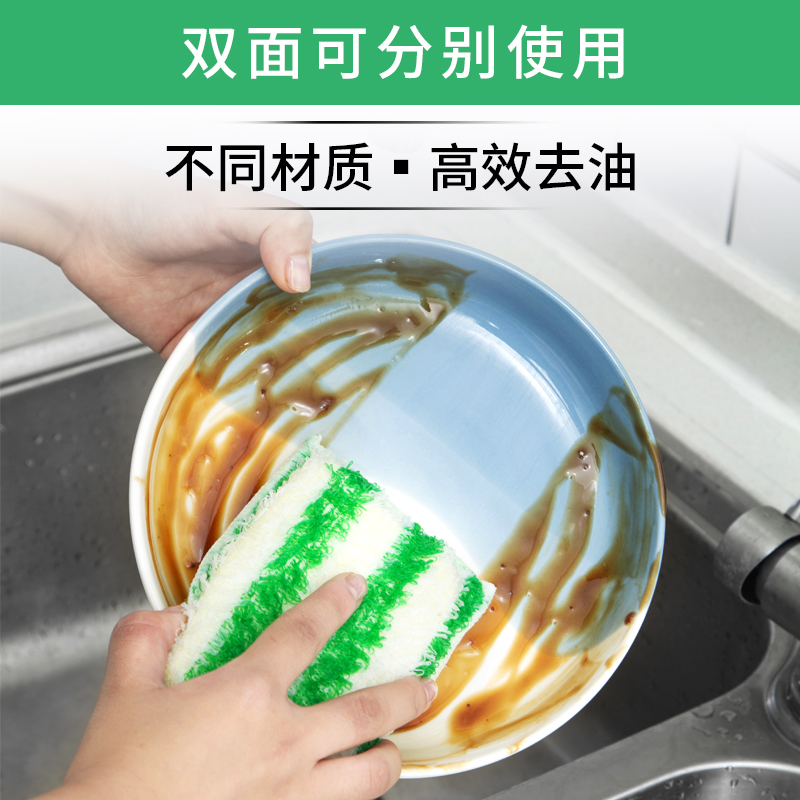 青柚竹纤洗碗海绵厨房刷碗神器洗碗擦不沾油清洁海绵块刷锅洗碗布