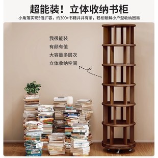 实木旋转书架360度落地移动置物架一体靠墙边小窄柜家用转角书柜