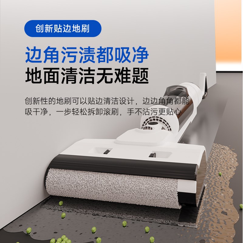 180°平躺洗地机吸拖一体自清洁脱洗扫地吸尘三合一家用电动拖把