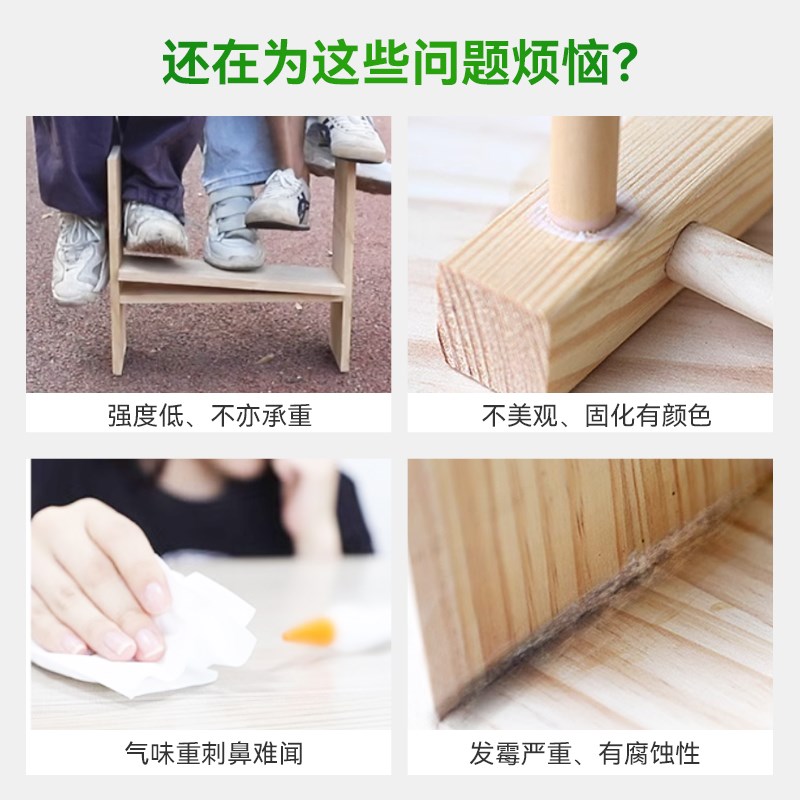 木工胶粘木头家具胶快干木头胶水强力胶实木地板椅子凳子桌子免打