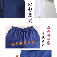 武当斜襟三清领春夏道士服女秋季道士服装男全镇道服白色道袍新款