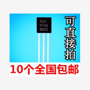 MAC97A6 MAC97A8 MCR100-6 MCR100-8 BT131-600E 双向可控硅 10只