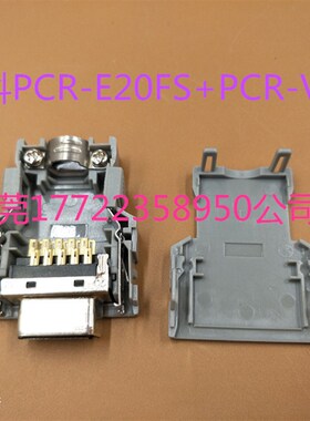 FANUC发那科驱动器20芯插头A02B-0120-K305焊接接头PCR-20F