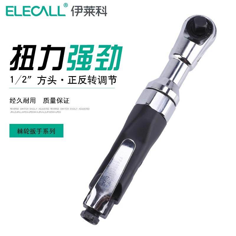 优选小风炮气动工具扳手配件工业级汽修强力多功能汽动棘轮风动大