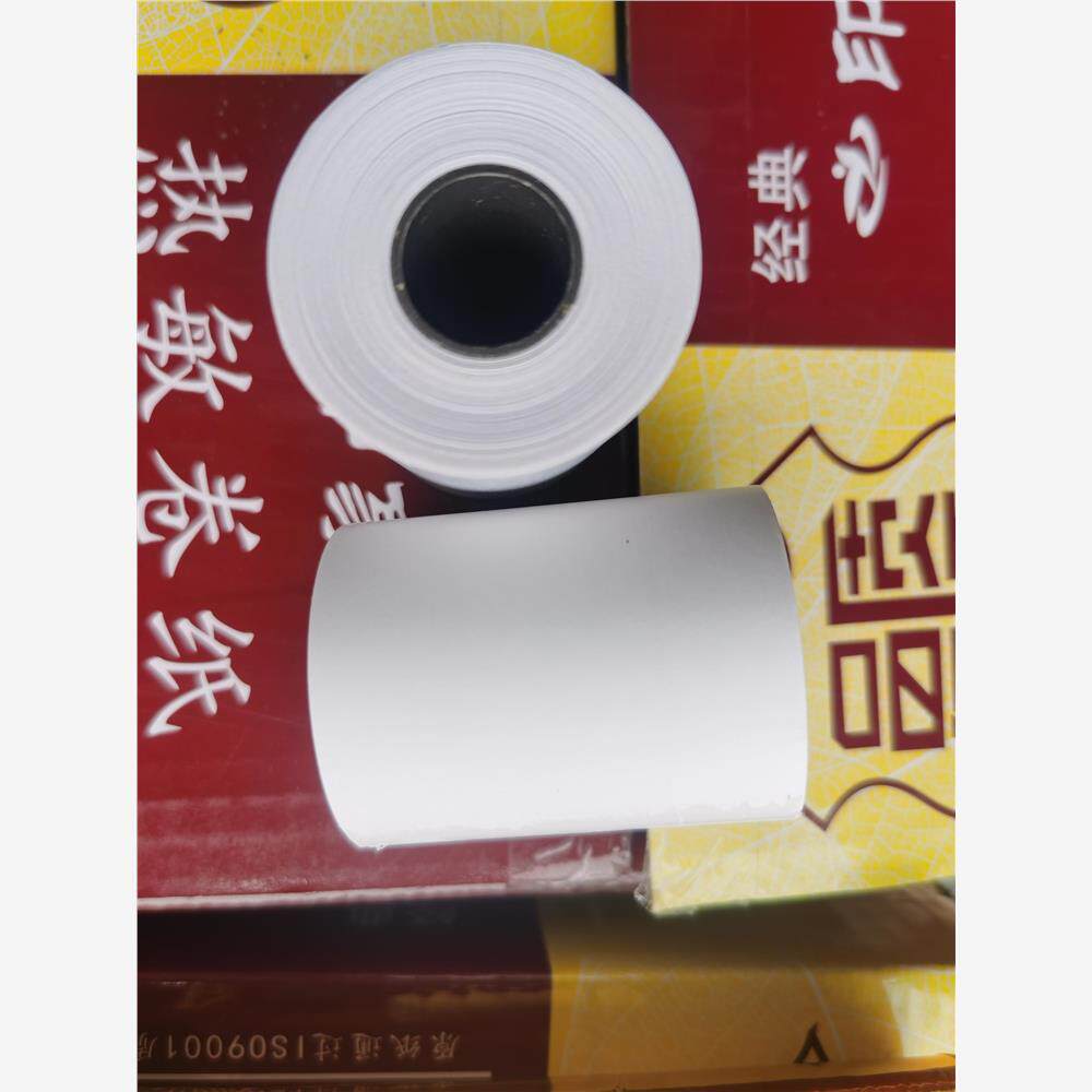 外卖收银纸57x50票据纸饿了么美团超市57MM 足20米热敏打印纸