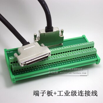 接线板 SCSI 68芯 端子板 采集卡 转接板 中继 端子台 接线端子板
