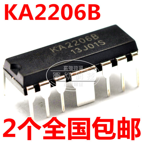 KA2206B 电子琴功放块音箱集成块IC音频放大芯片  KA22068（2个）