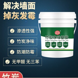 墙壁纸布基膜渗透掉灰糯米胶粉强力粘贴胶水性防潮环保墙基宝