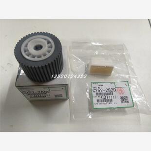 原装理光2430 2432 2433摩擦垫 分页器 分离垫片 搓纸轮 压力辊