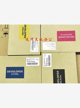 原装 施乐 675K85030 载体 675K16880显影剂 676K51531 铁粉