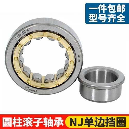 AUC圆柱滚子轴承NJ417M/EM 42417H轴承 内径85外径210厚度52mm