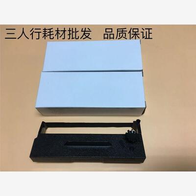 专用惠朗支票打印机色带架 HL-2009C 2010C 色带架色带框黑色