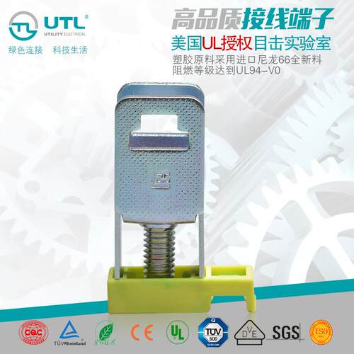 UTL尤提乐J8-41635