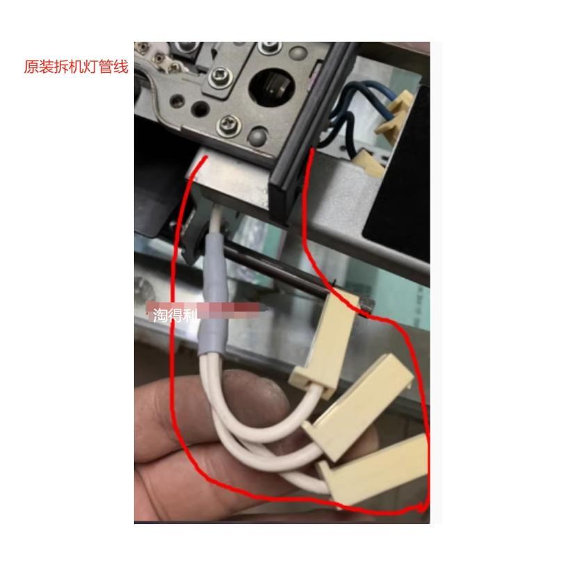 适用理光MP7500 8000 7000 6500 8001 7001 7502定影加热灯管插头