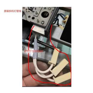 8000 7001 7000 8001 7502定影加热灯管插头 6500 适用理光MP7500