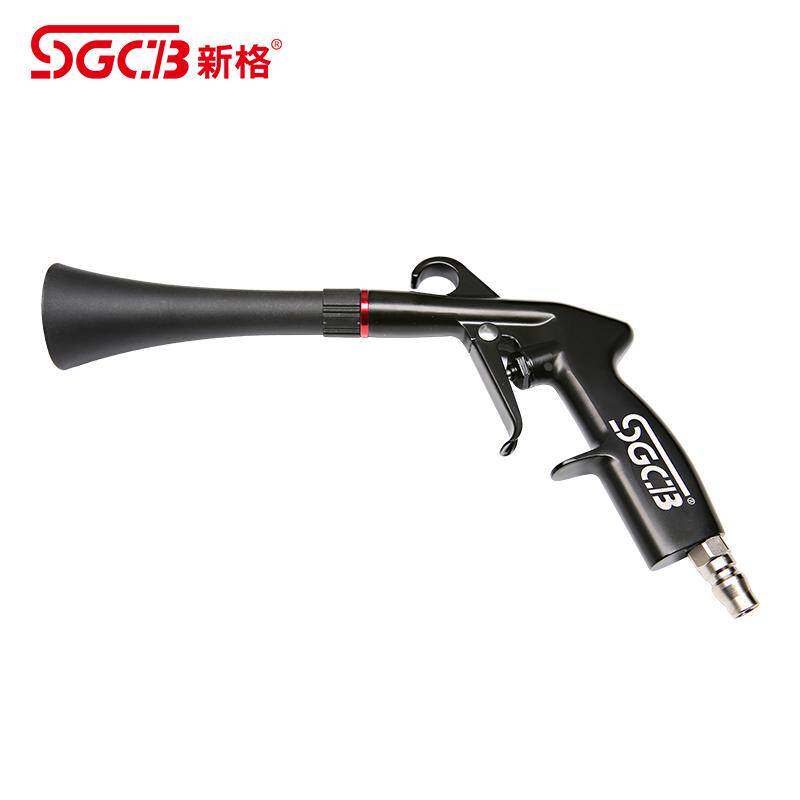 SGCB新格龙卷风外部吹气枪 塑料吹气吹尘枪进口吹水枪洗车工具