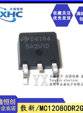 全新国产 AOD4184 D4184 N沟道 场效应MOS管 50A 40V 贴片TO-252