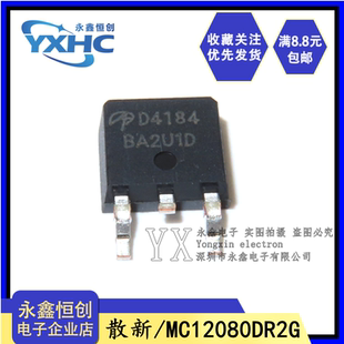 全新国产 AOD4184 D4184 N沟道 场效应MOS管 50A 40V 贴片TO-252
