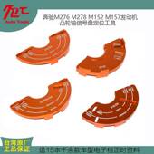 奔驰M276正时工具M152 M157 M278发动机凸轮轴信号盘定位正时工具