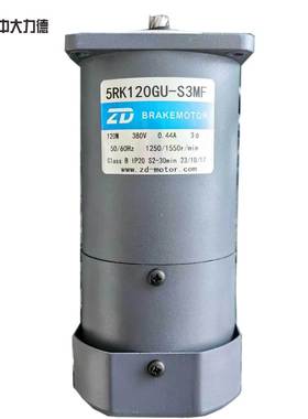 5RK120GU-S3MF/5GU25KB 中大 120W三相变频刹车电机马达配变速箱