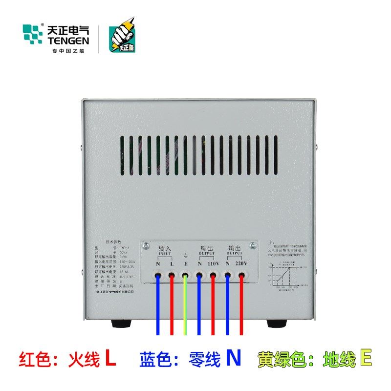 天正TND-3kva家用全自动稳压器空调电脑冰箱3000w单相自动稳压器,橡塑材料及制品,塑料桶/塑料瓶/塑料罐,淘宝优惠券,粉丝福利购,淘宝优惠卷