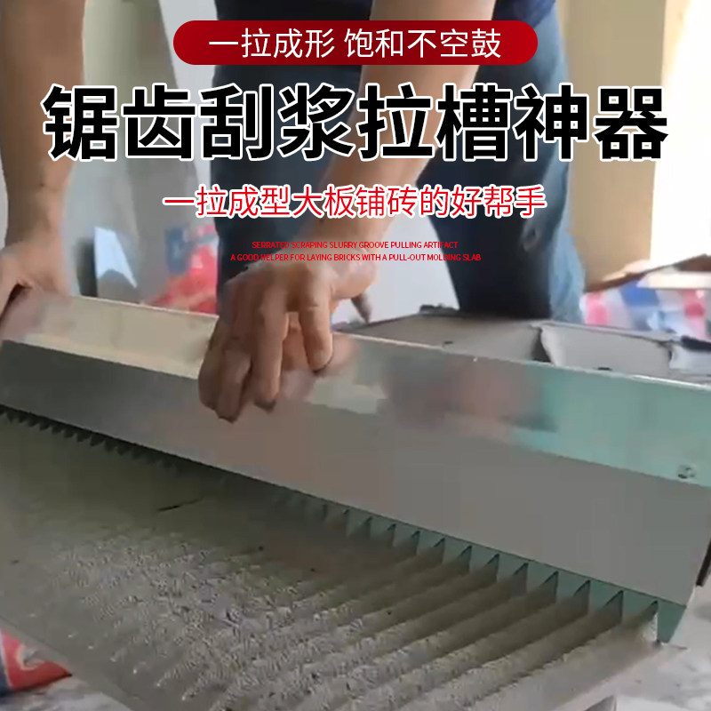 泥工贴瓷砖薄贴神器瓦工工具大全带齿锯齿抹灰刀装修贴砖铺贴神器