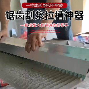 泥工贴瓷砖薄贴神器瓦工工具大全带齿锯齿抹灰刀装修贴砖铺贴神器