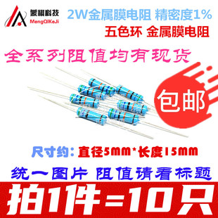 100K 2W22R 470K 2W820k 510K电磁炉电阻22R 330K 240K 47R 220K