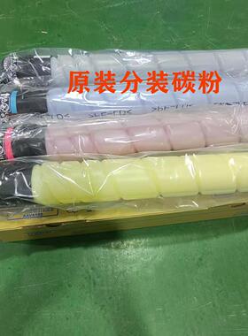 适用 长城 CM8022DN CM8028DN 碳粉 墨粉 粉盒