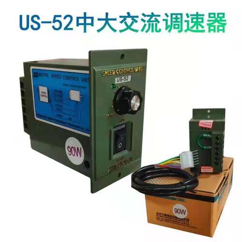 中大ZD调速器6W15W25W40W60W90W140W180W200W减速电机