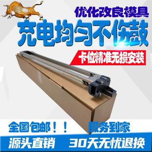 9001 8000 7503 适用理光7500 7001 9002 MP9003 8001充电架 7502