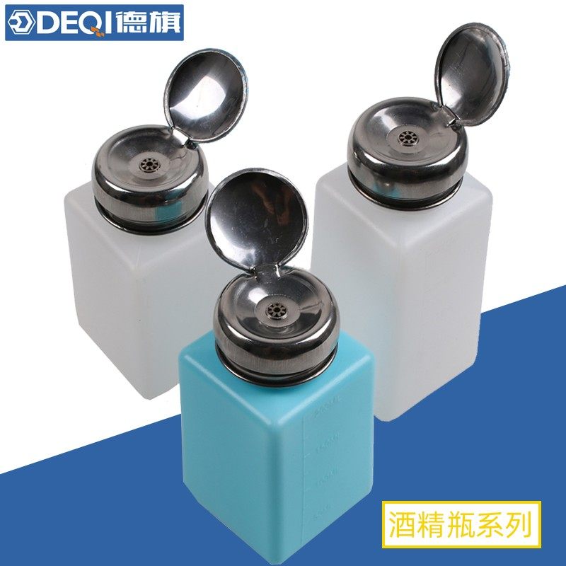 德旗按压式出水塑料酒精瓶松香60水壶白蓝色助焊剂40自动200ml80#