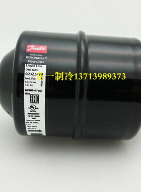 原装丹佛斯Danfoss雪柜 DML165S冰箱过滤器 空调 冷库 机组过滤器