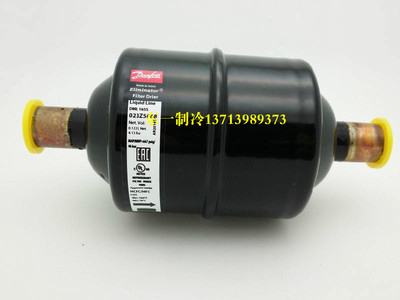 原装丹佛斯Danfoss雪柜 DML165S冰箱过滤器 空调 冷库 机组过滤器