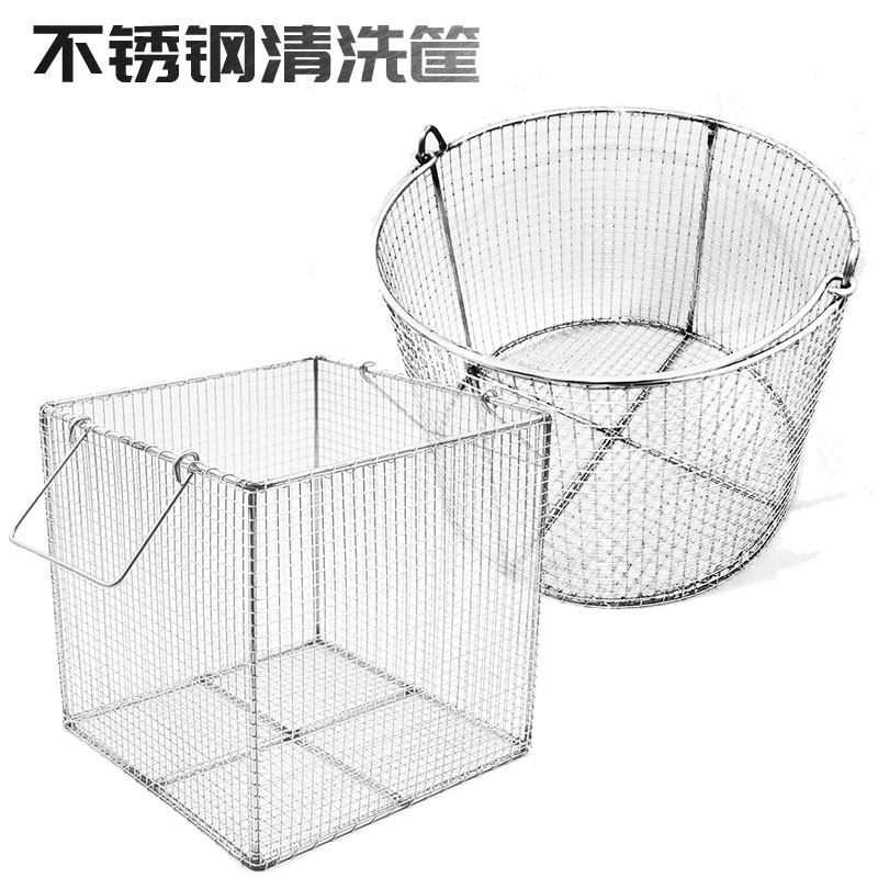 304不锈钢清洗框 篮筐 圆形方形 不锈钢试管提篮 灭菌篓筐 清洗篮
