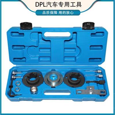 18新款福特三缸1.0T链条机正时工具福睿斯新款999cc引擎ecoboost