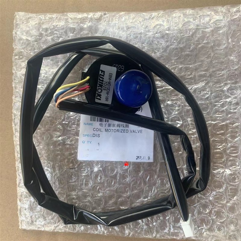适用全新空调吸顶机嵌机EBM-MD12DM-16R FZFP28LV电子膨胀阀线圈