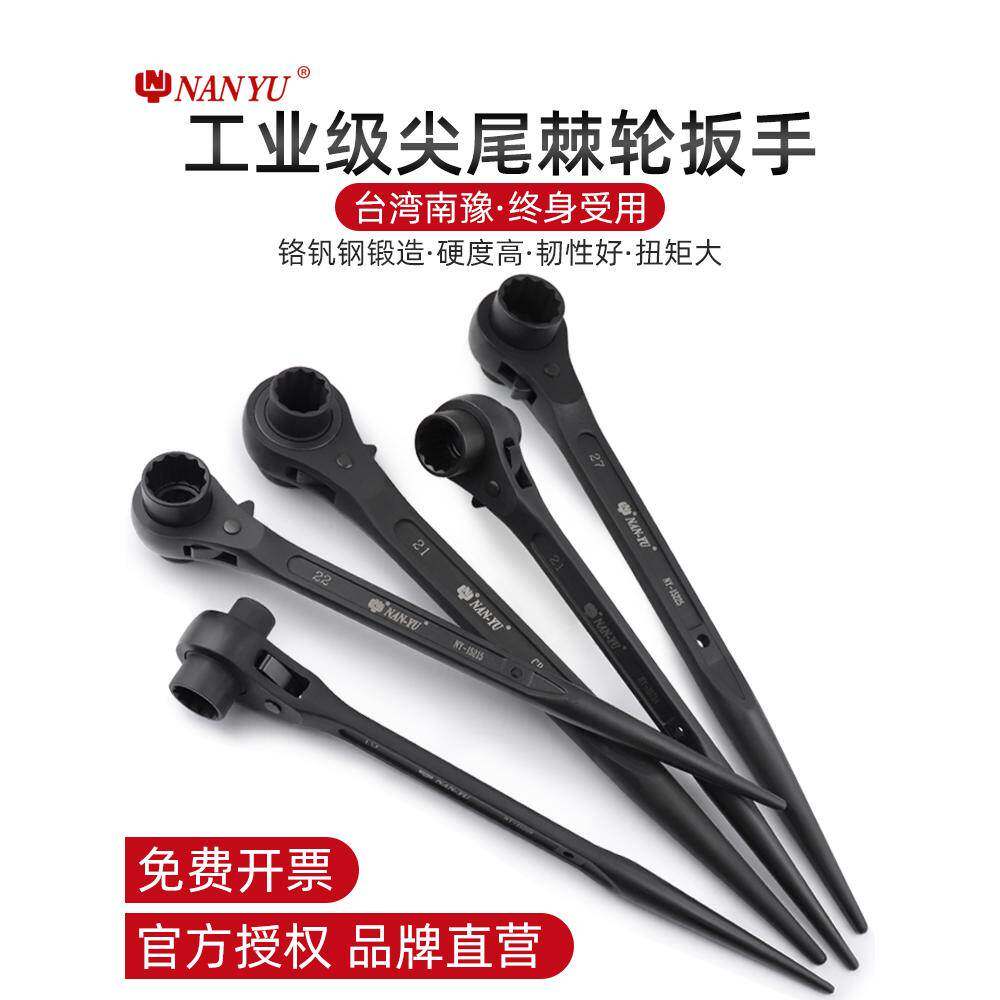 南豫尖尾棘轮扳手东良双向刺轮多功能快速自动梅花套筒工具荆轮
